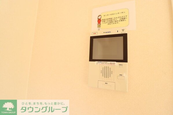 グリーンヒルズの物件内観写真